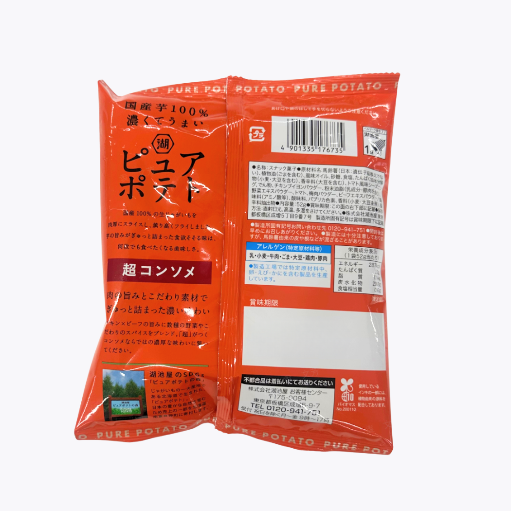 湖池屋 純粹薯 洋芋片 超濃厚雞汁風味 52g