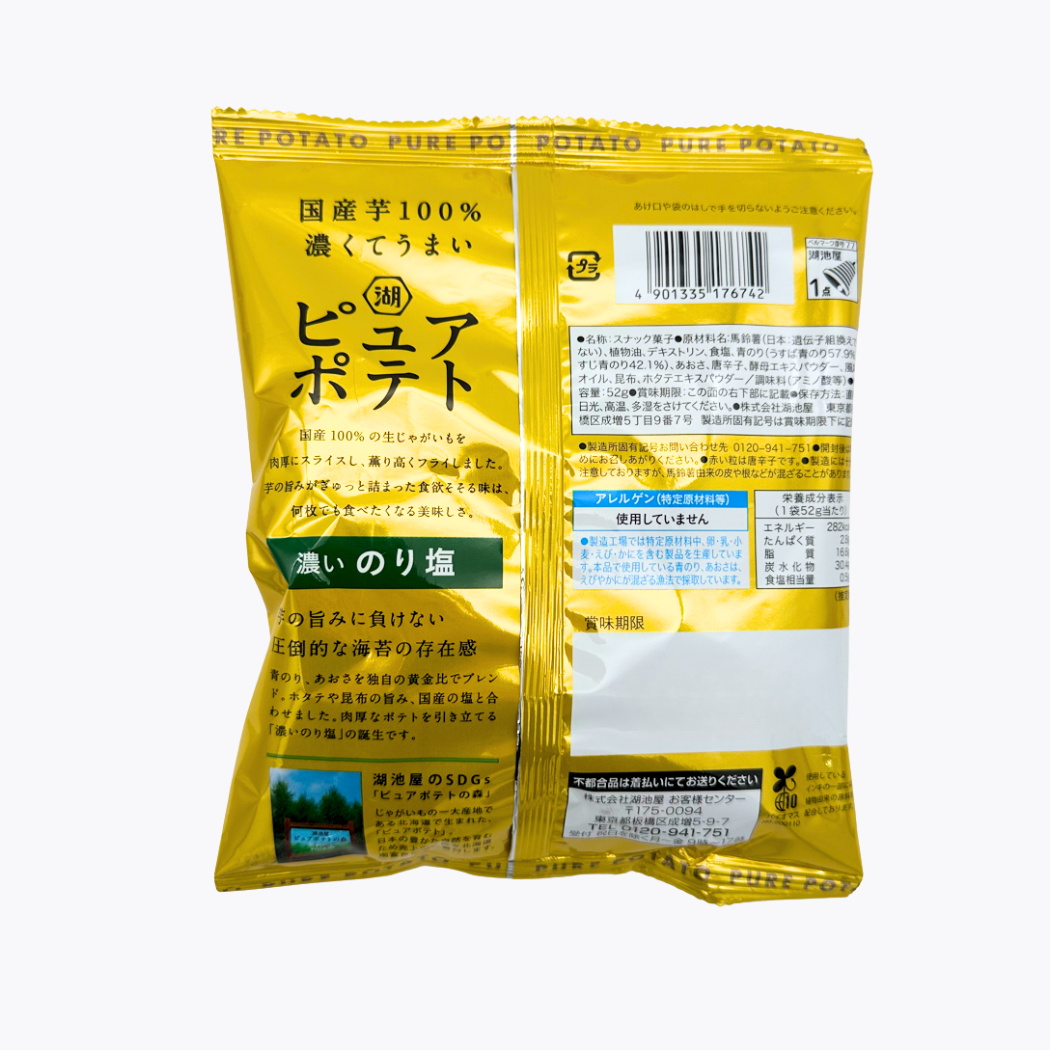 湖池屋 純粹薯 洋芋片 濃厚海苔鹽風味 52g