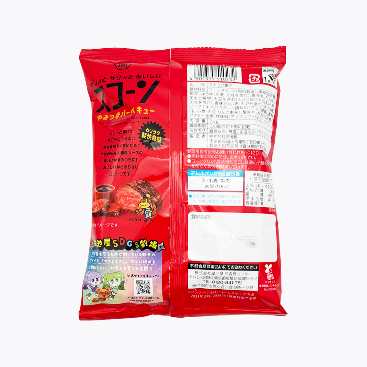 湖池屋 玉米香酥棒 牛肉和風BBQ 73g