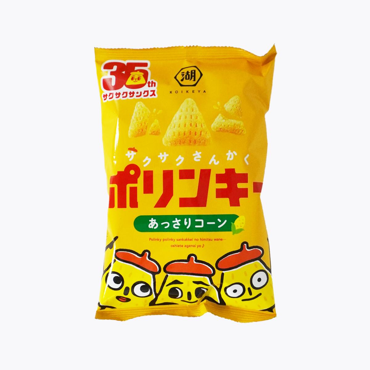 湖池屋 三角脆酥啵利吉 玉米脆酥 清爽玉米風味 55g