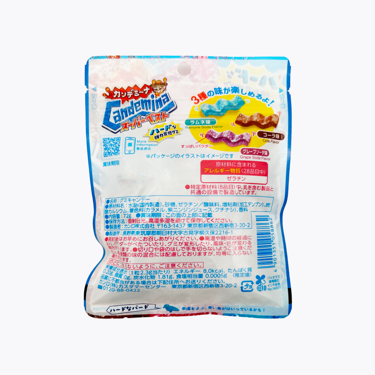 Kanro 甘樂 Candemina 波浪軟糖 超人氣綜合汽水口味 蘇打 葡萄汽水 可樂 Q彈有嚼勁 72g