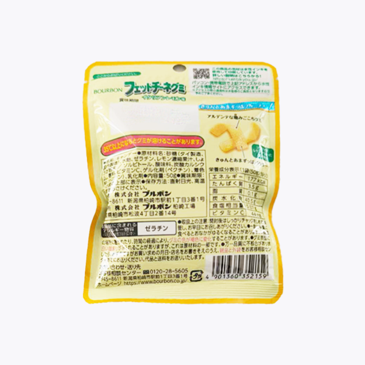 Bourbon Fettucine 義大利寬麵軟糖 義大利檸檬風味 50g