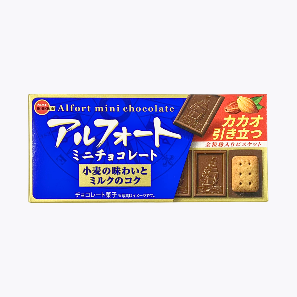 Bourbon Alfort 迷你帆船巧克力餅乾 12個入