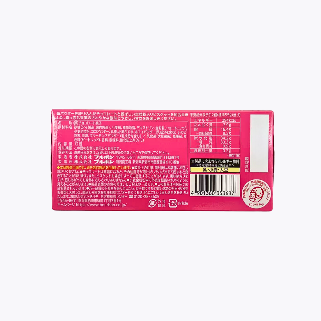 Bourbon Alfort 迷你帆船巧克力餅乾 草莓口味 12入