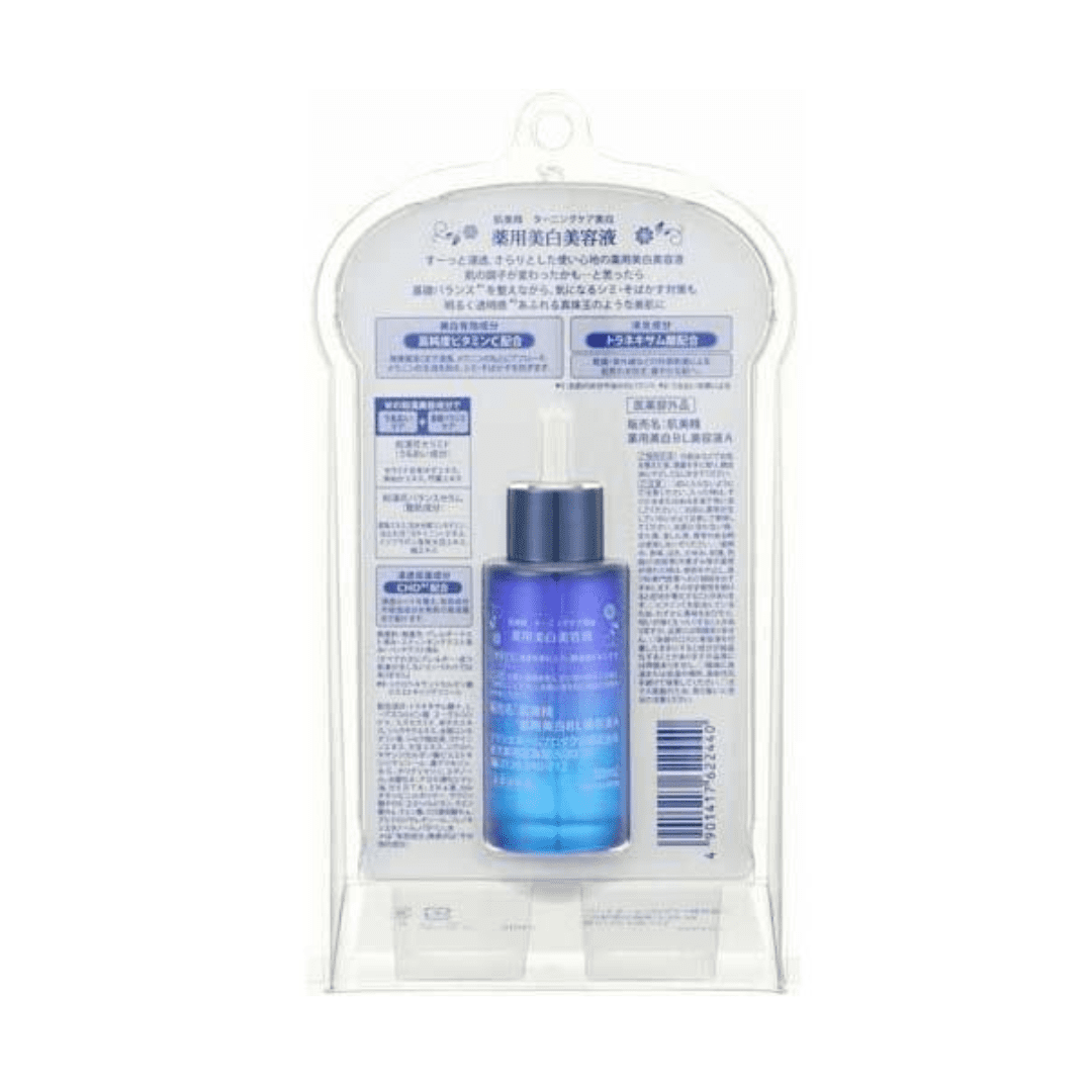 Kracie 肌美精 turning care藥用美白美容液 30ml