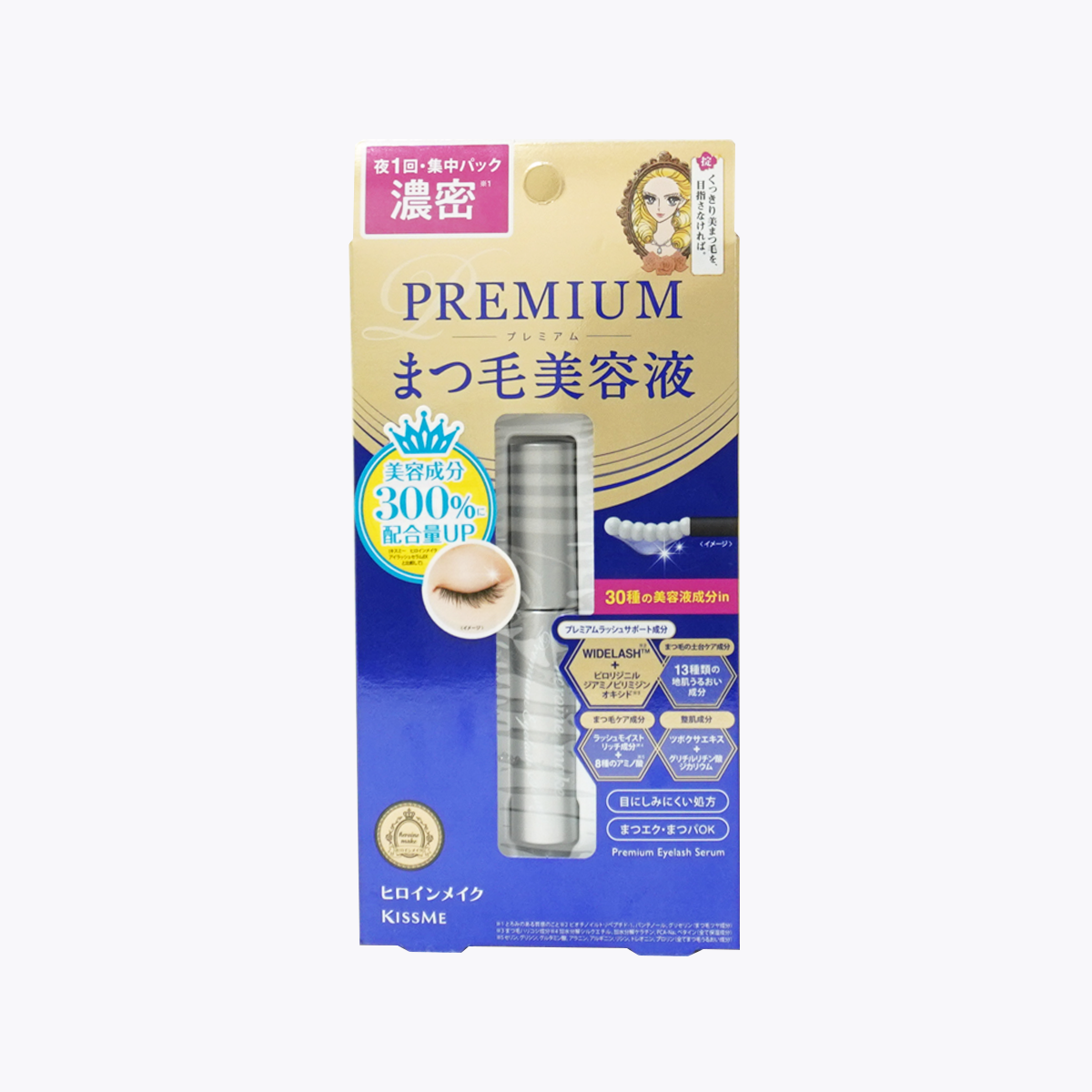 KissMe 奇士美 花漾美姬 睫毛精華保養液 PREMIUM EX 5.5g