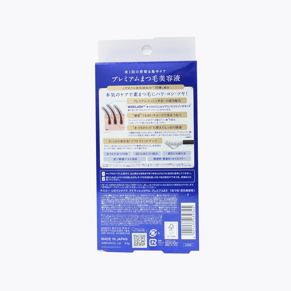 KissMe 奇士美 花漾美姬 睫毛精華保養液 PREMIUM EX 5.5g