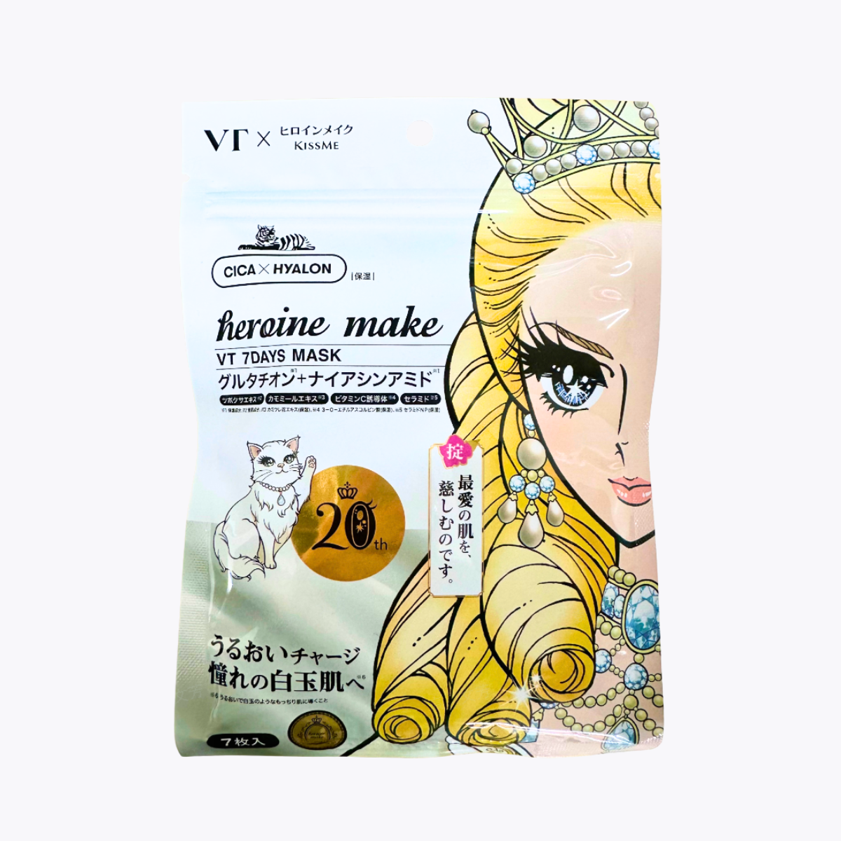 【期間/數量限定】伊勢半 KISS ME 奇士美 Heroine Make VT 七日面膜 保濕補水・打造夢幻白玉肌 7枚入