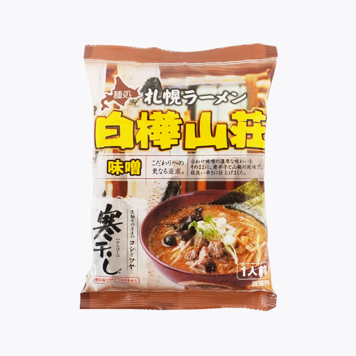 菊水 白樺山莊 味噌拉麵 袋裝 1人份 139g