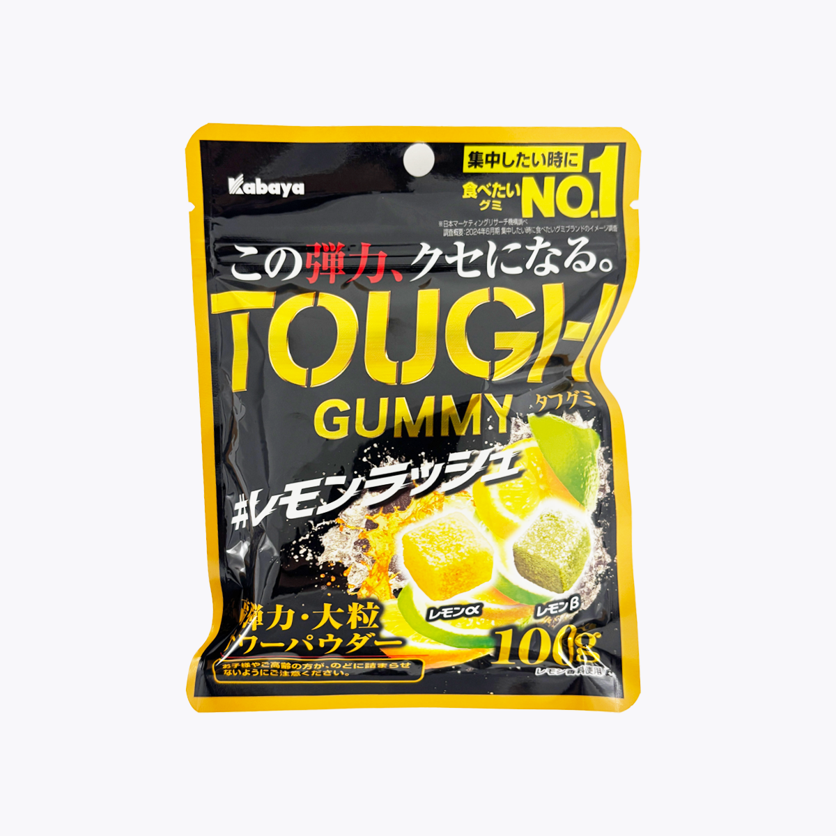 Kabaya卡巴 TOUGH GUMMY 超彈力軟糖 清爽檸檬口味 100g