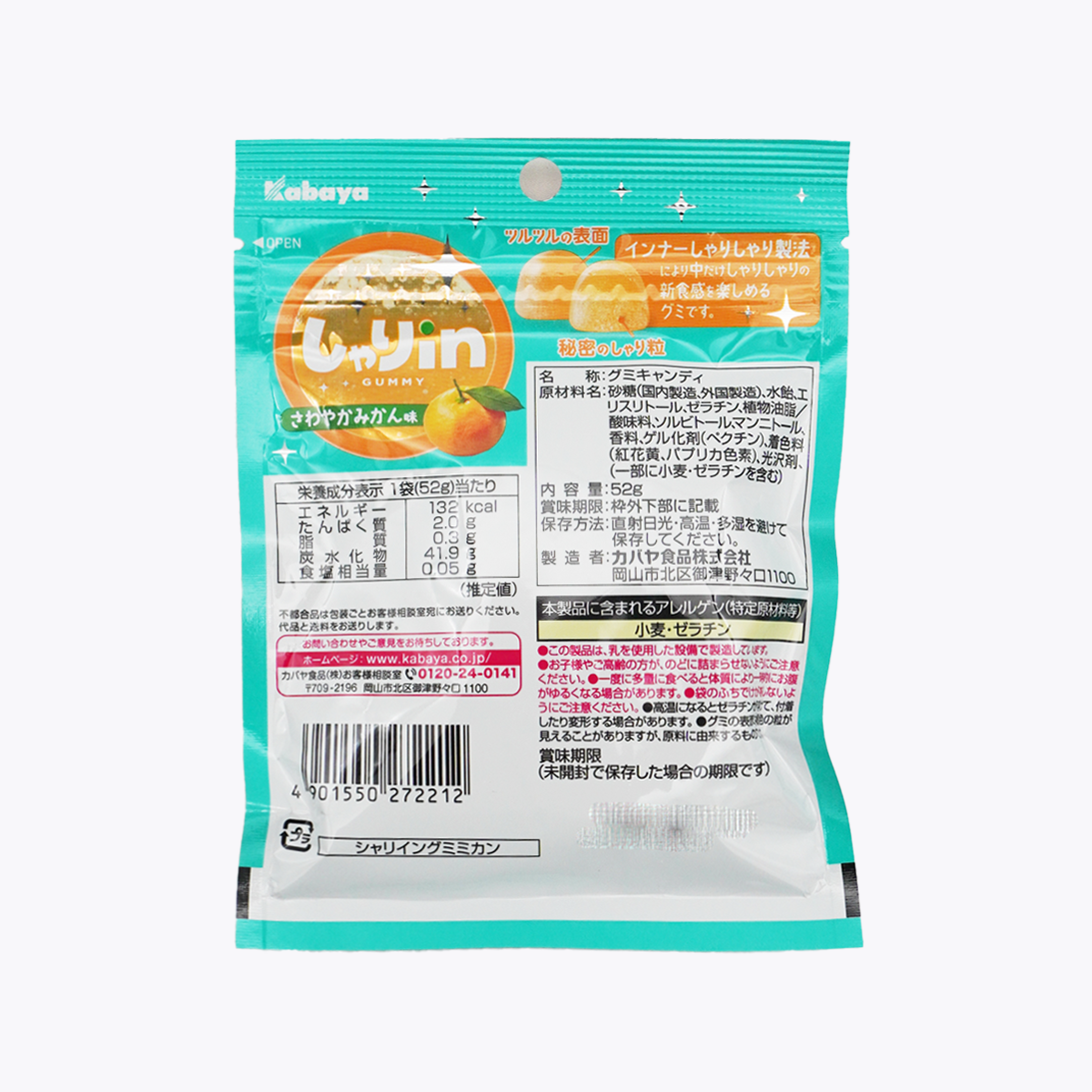 Kabaya卡巴 shari-in 沙粒感軟糖 清爽橘子口味 52g