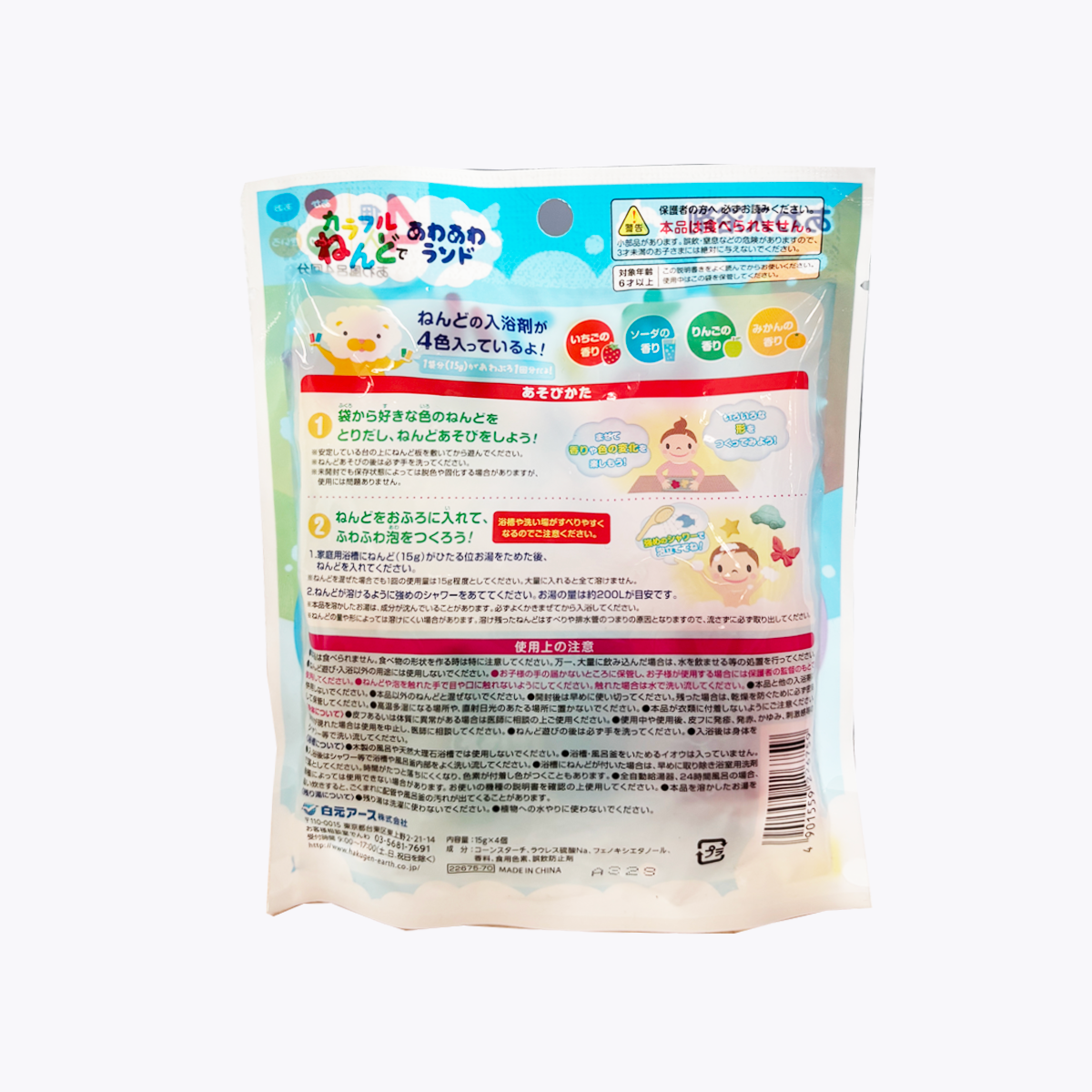 白元 彩色黏土泡泡樂 泡泡浴 入浴劑 4入