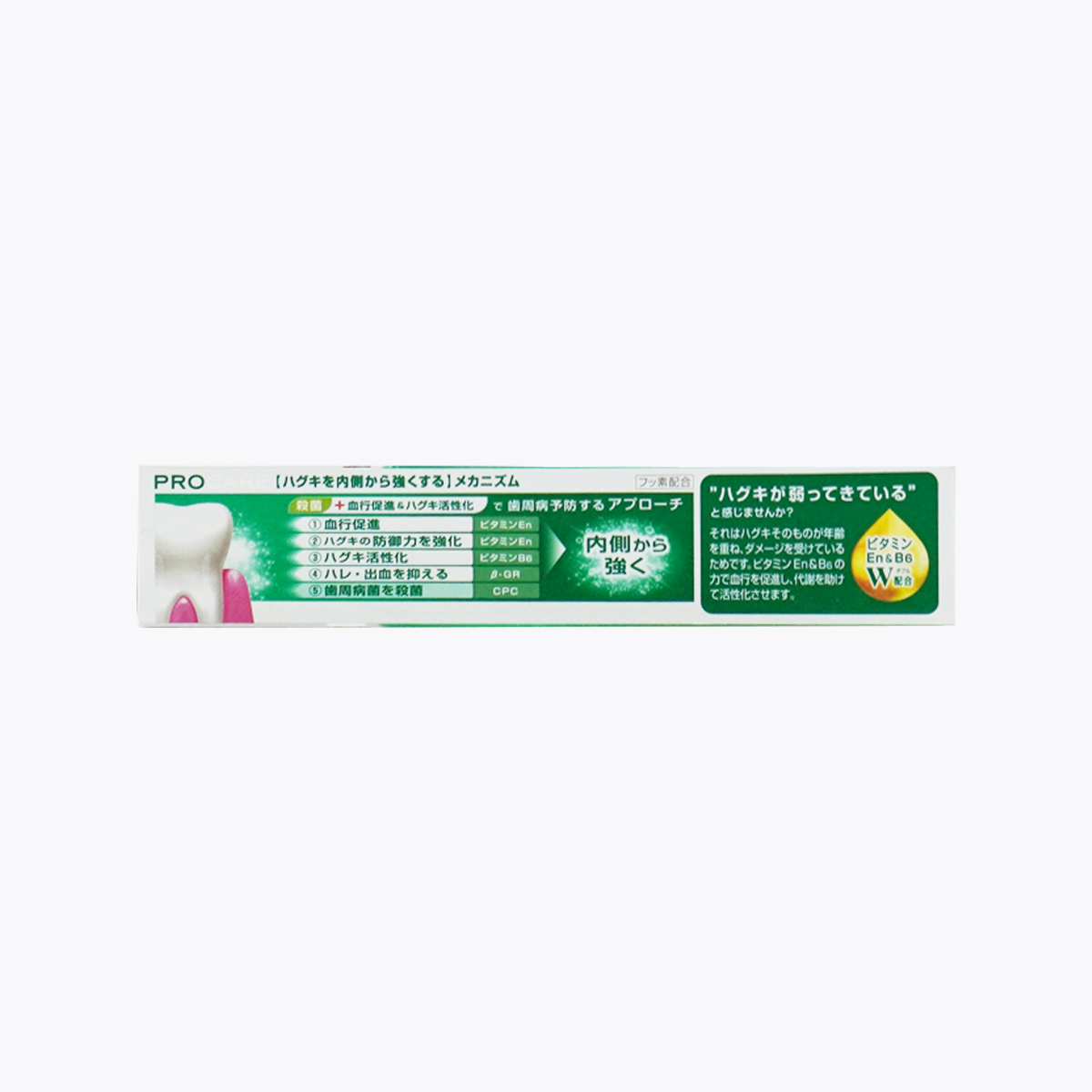 【醫藥部外品】SUNSTAR 三詩達 GUM PRO CARE 牙周專業護理 藥用牙膏 預防牙周病 90g