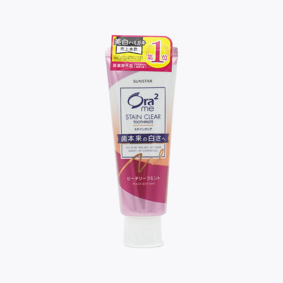 Ora² me 淨白無瑕牙膏-蜜桃薄荷香 130g