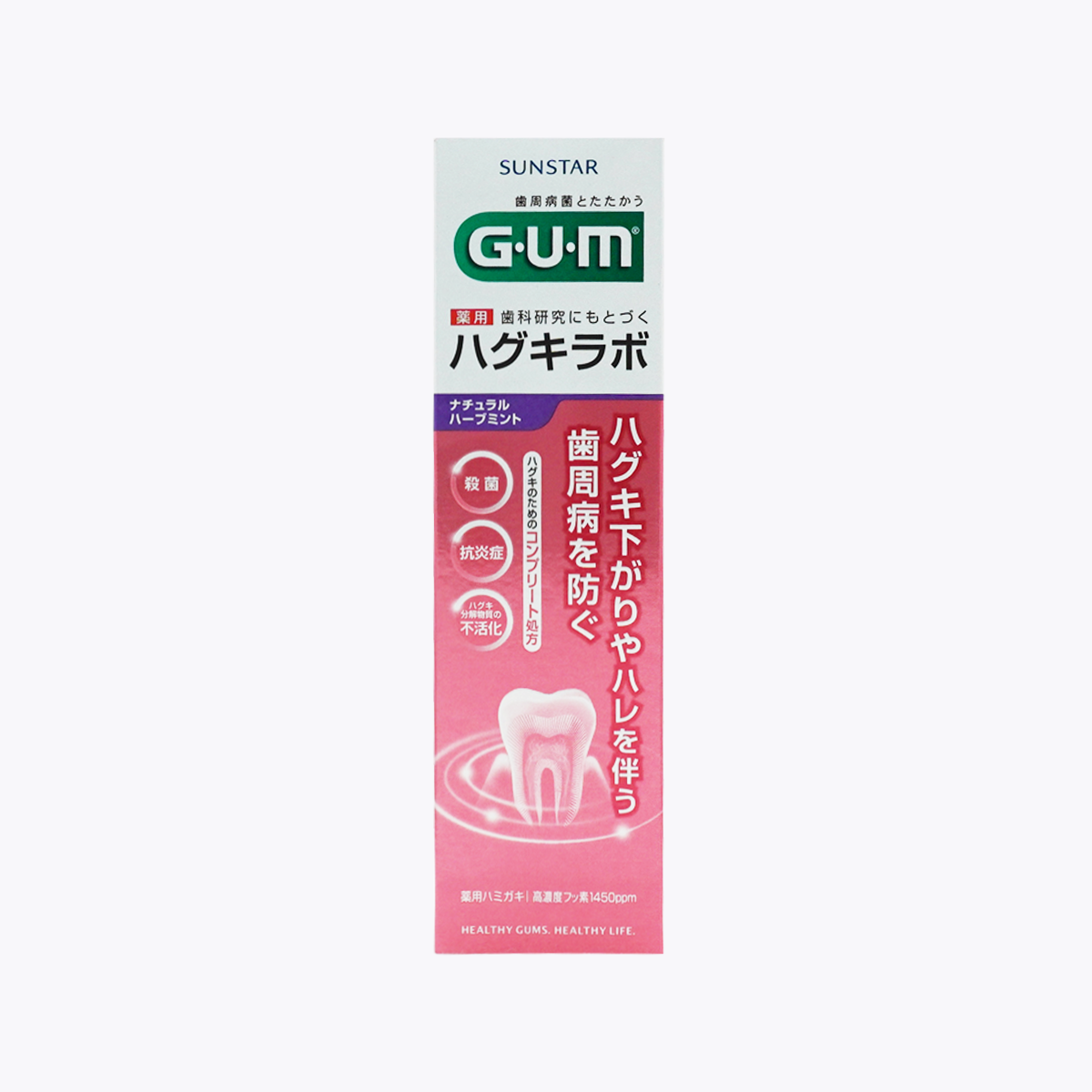【醫藥部外品】SUNSTAR 三詩達 GUM 護齦labo 藥用牙膏 預防牙周病 自然草本薄荷 85g