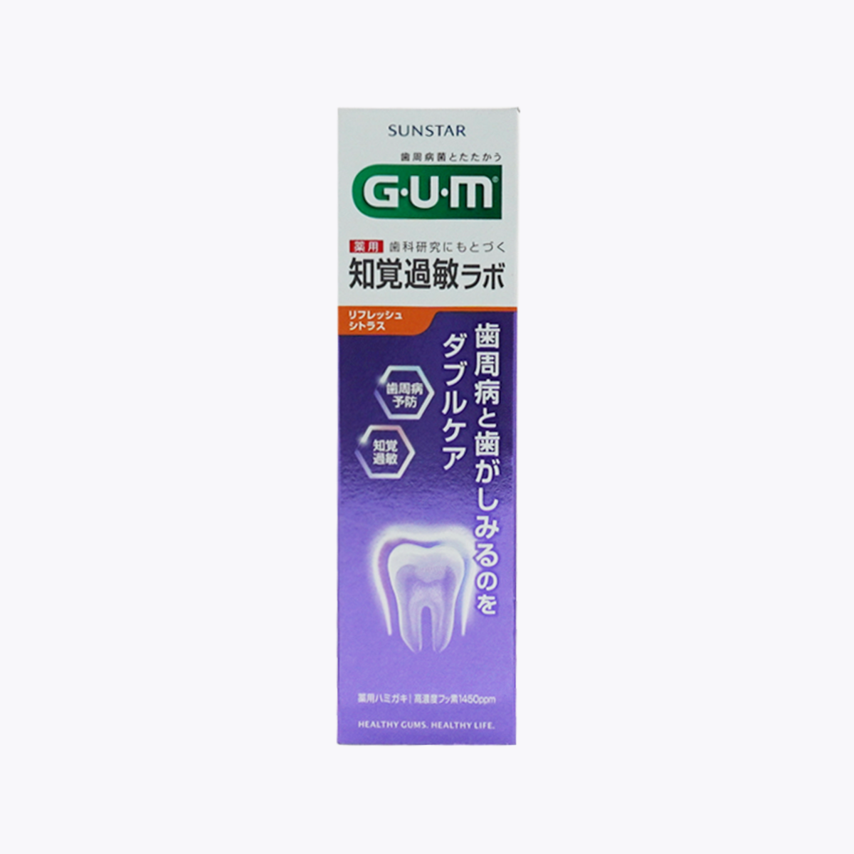 【醫藥部外品】SUNSTAR 三詩達 GUM 敏感性牙齒labo 藥用牙膏 抗敏防護 預防牙周病 清新柑橘香 90g