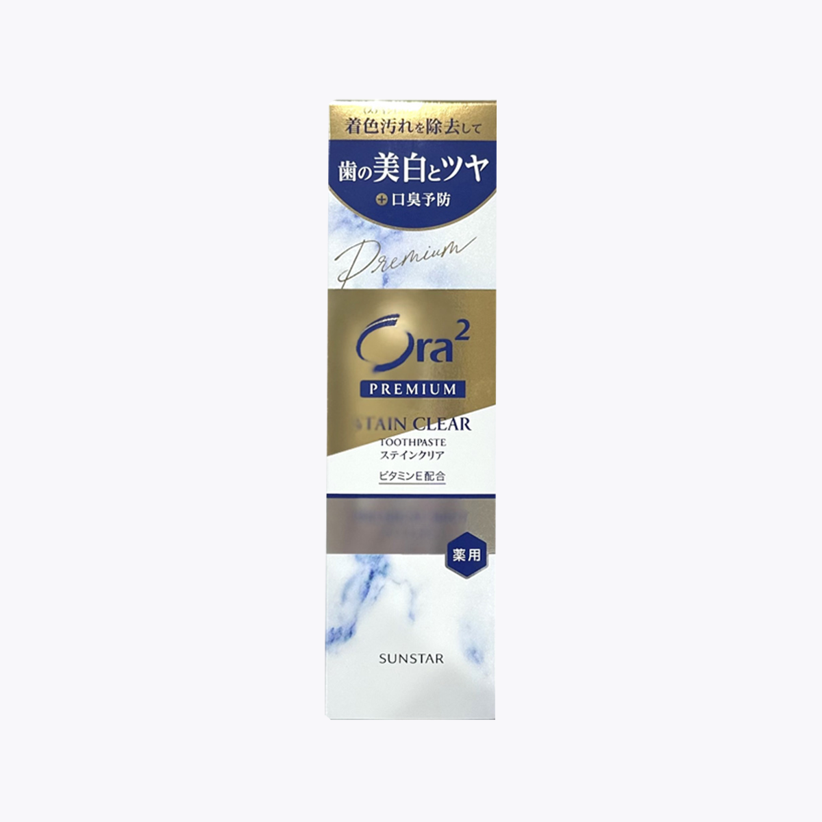 SUNSTAR 三詩達 Ora2 極致淨白牙膏 極緻薄荷 100g
