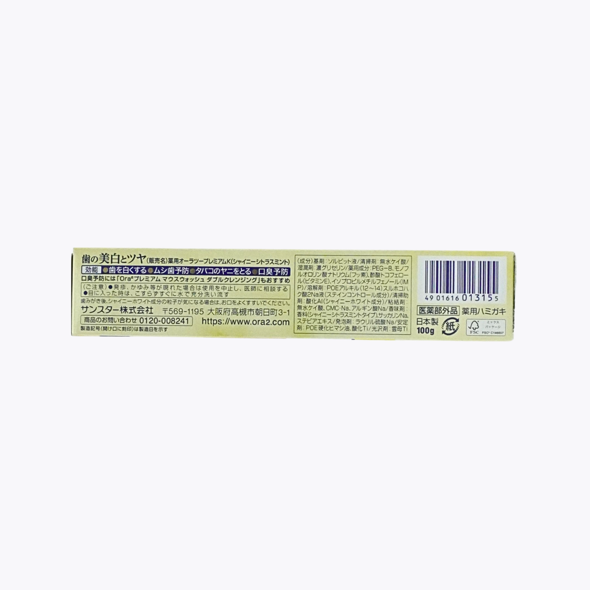 【醫藥部外品】SUNSTAR 三詩達 Ora2 Premium 極緻淨白牙膏 柑橘薄荷 100g