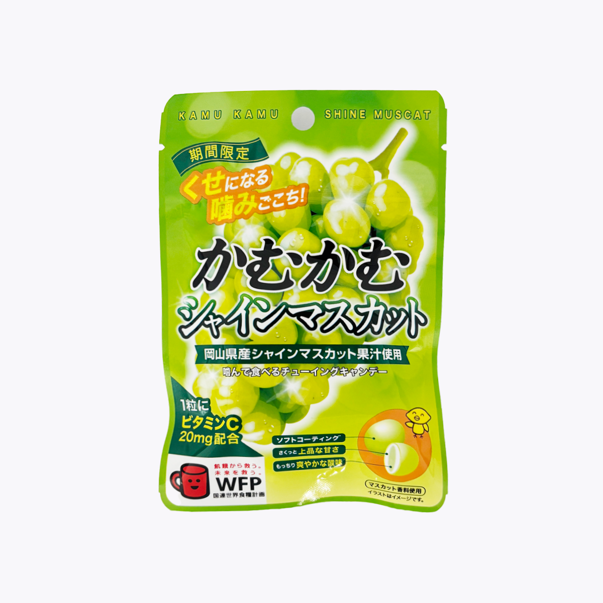 三菱食品 晴王麝香葡萄咀嚼糖 軟糖 維他命C30g