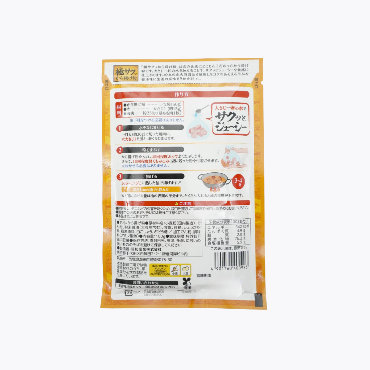昭和產業 極酥脆炸雞粉 薑香醬油風味 100g