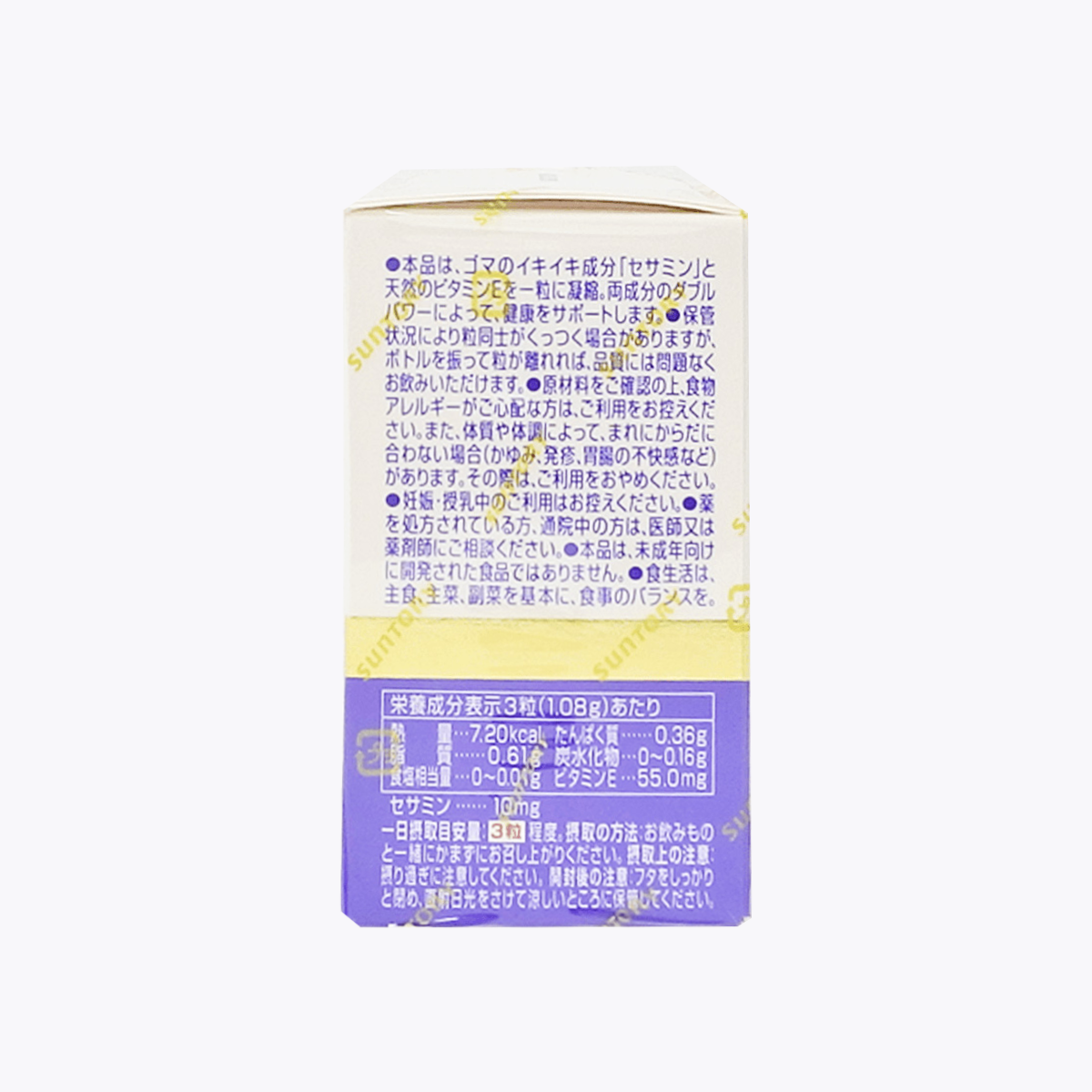 Suntory 三得利 芝麻明E 150粒