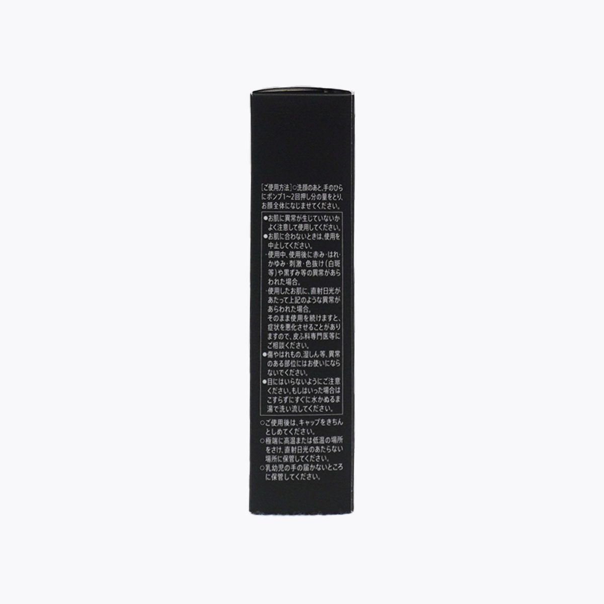 Suntory 三得利 VARON 汎倫 紳仕多效活顏精華 All In One 40ml