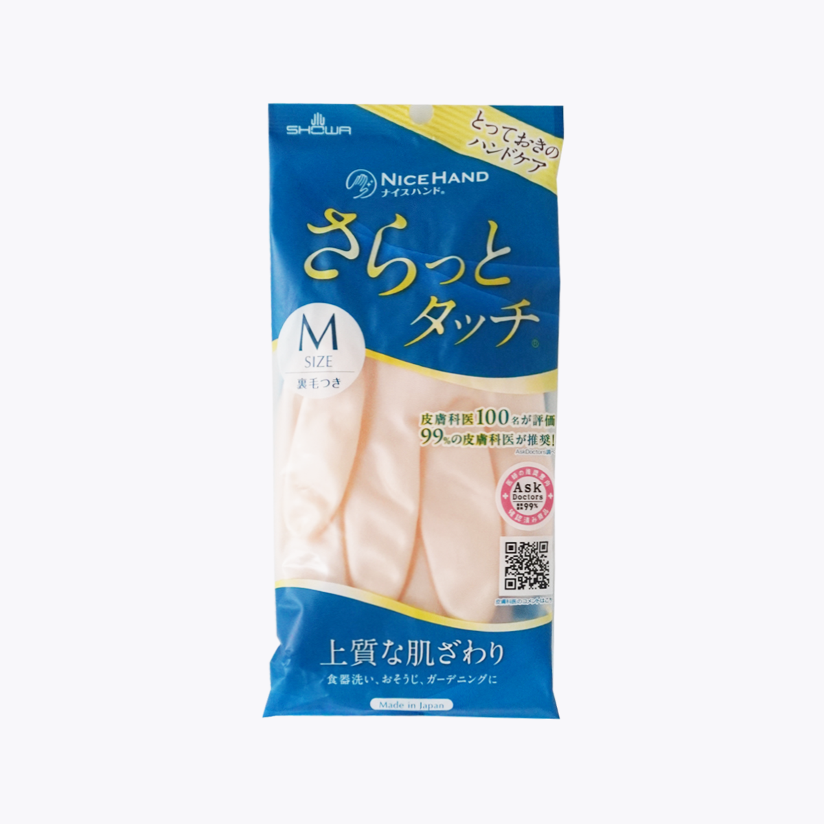 SHOWAGLOVE Nice Hand 萬用乳膠清潔手套 清爽觸感 加絨 M號 1雙