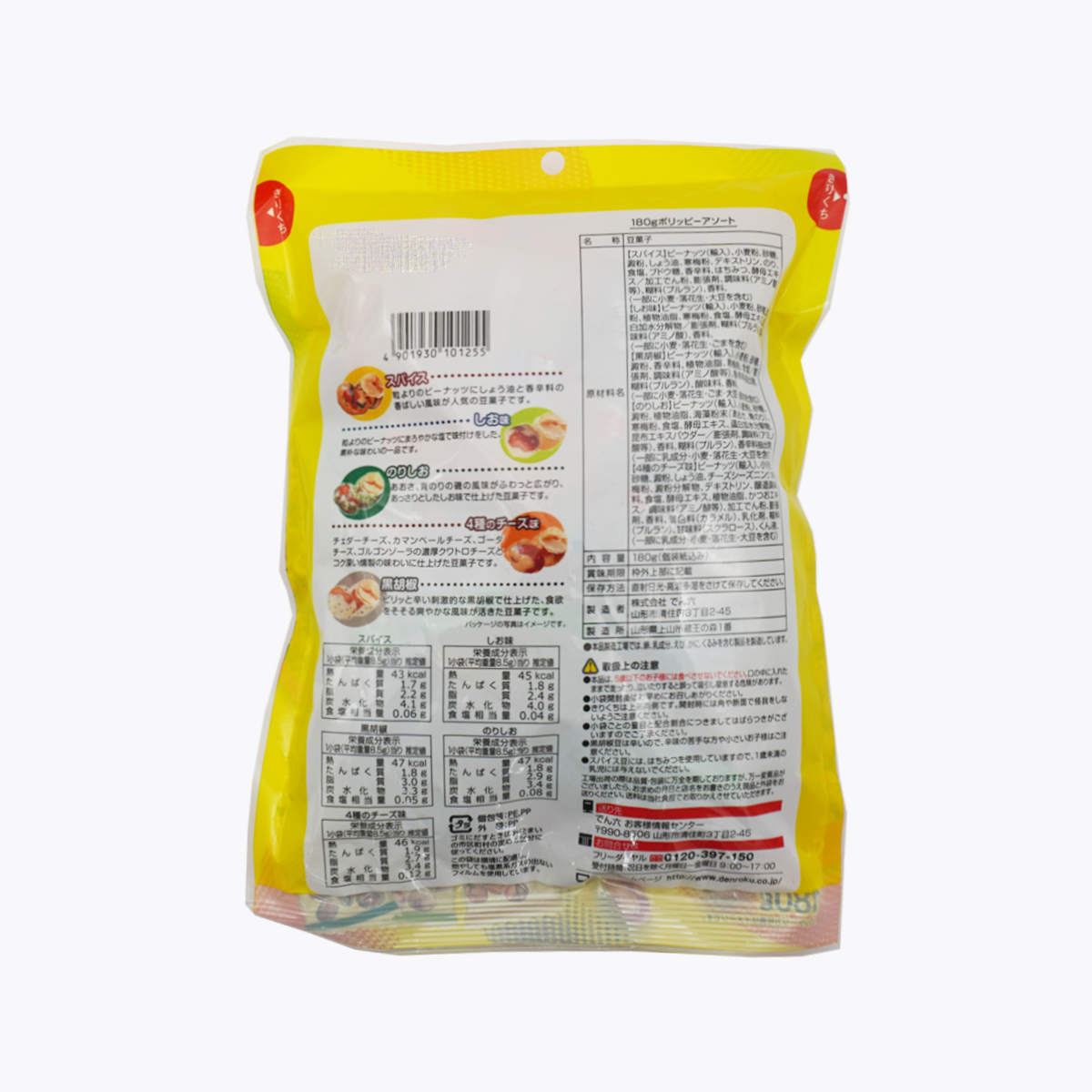 傳六 綜合豆果子 什錦豆 組合包 辣味/鹽味/海苔鹽/四種起司/黑胡椒 180g