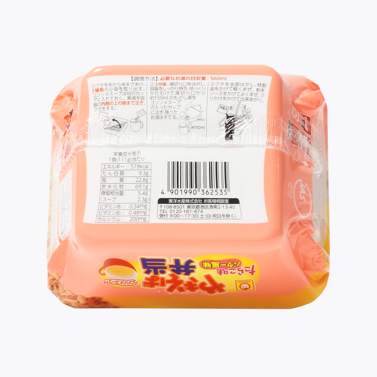 東洋水產 MARUCHAN 北海道限定口味 日式炒麵 奶油鱈魚子味 111g