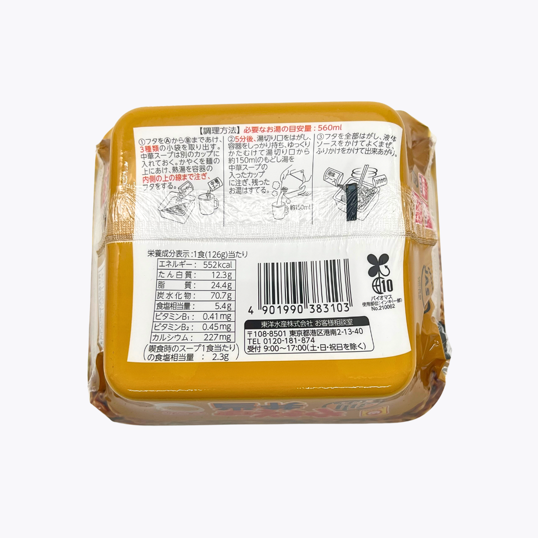 東洋水產 Maruchan 北海道限定 日式炒麵 油拌麵風味 附中華湯包 126g