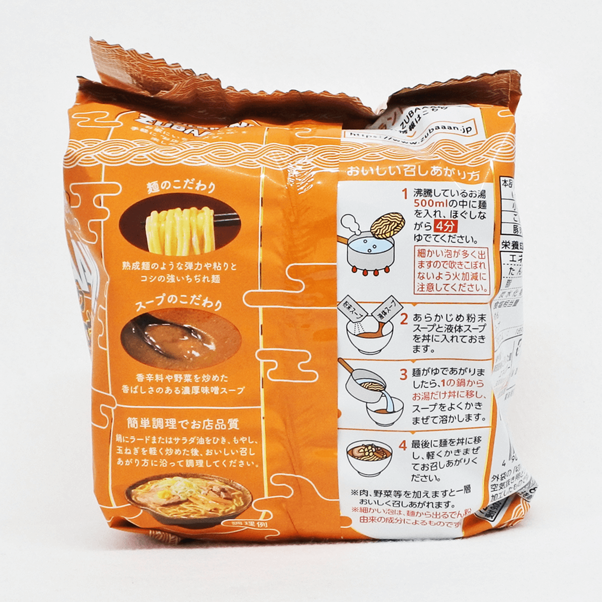 東洋水產 MARUCHAN ZUBAAAN! 濃厚醇香味噌拉麵 3袋裝 378g