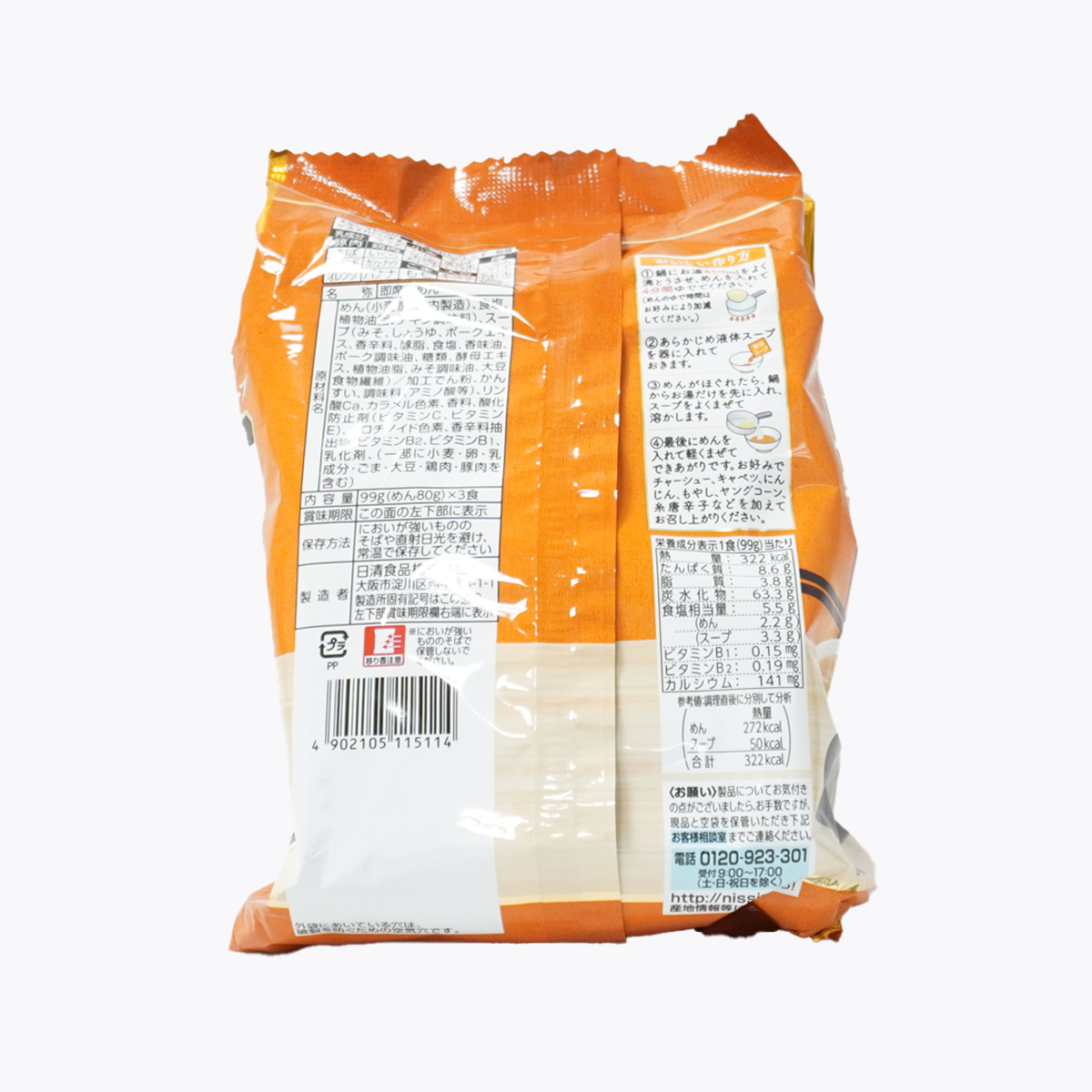 日清食品 NISSIN 日清拉王 味噌味拉麵/泡麵 3包入 297g