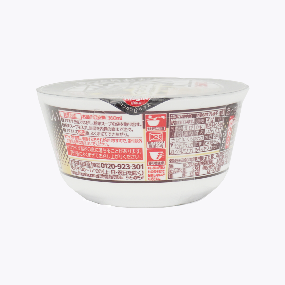 日清食品 NISSIN 清爽高湯 咚兵衛 牛肉高湯烏龍麵 74g