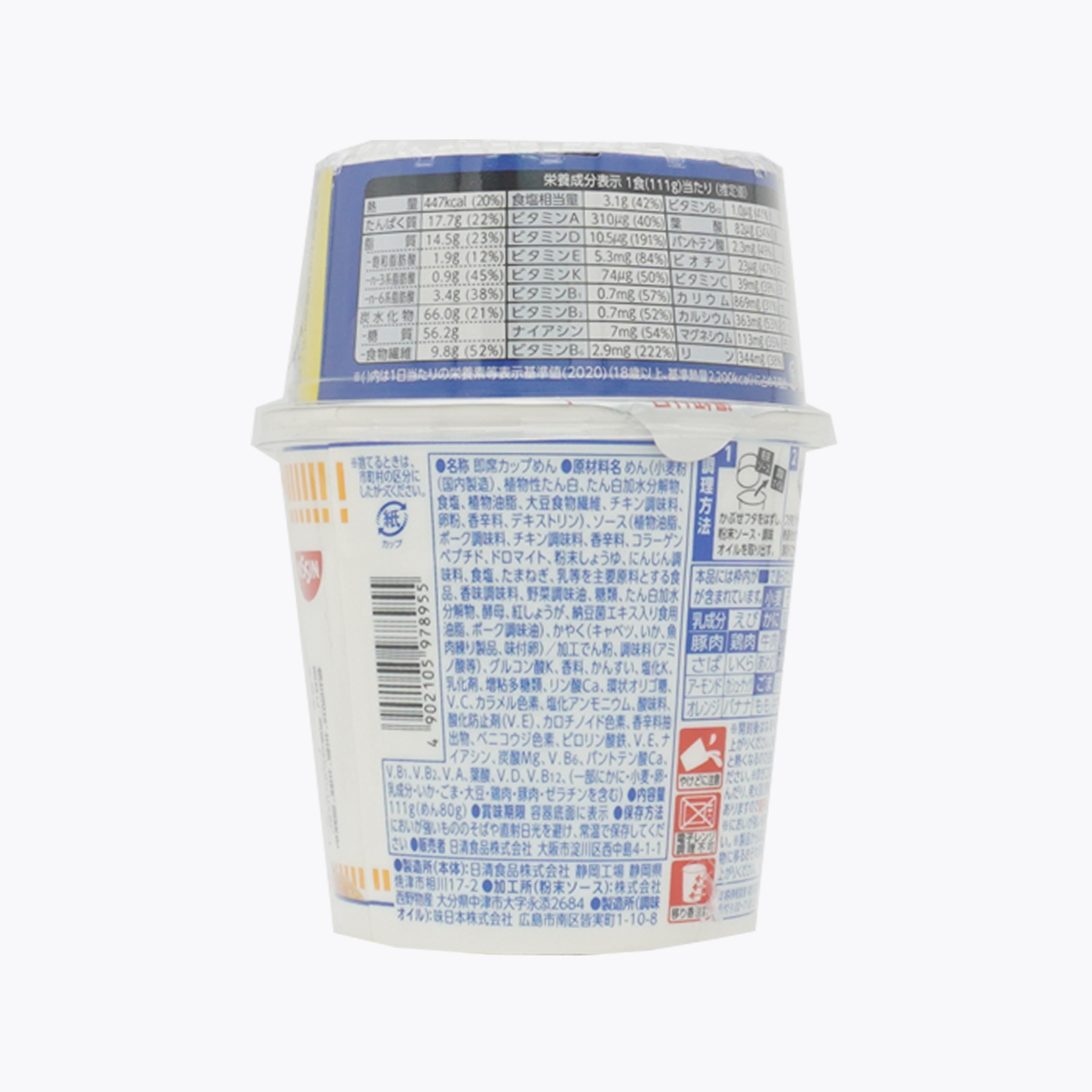 日清食品 NISSIN 完全系列 杯麵 海鮮炒麵風味 無湯 111g