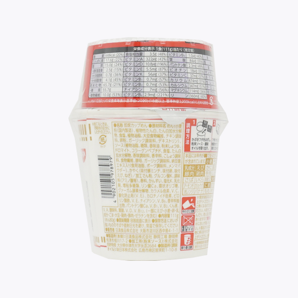 日清食品 NISSIN 完全系列 杯麵 風味炒麵 無湯 111g