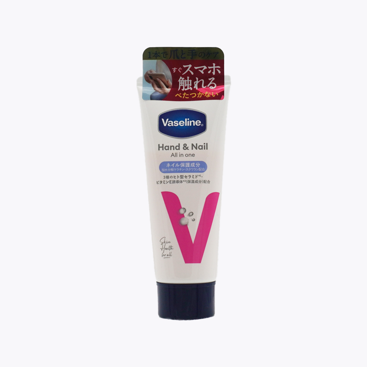 Unilever 聯合利華 Vaseline 凡士林 全效修護護手護甲霜 90g