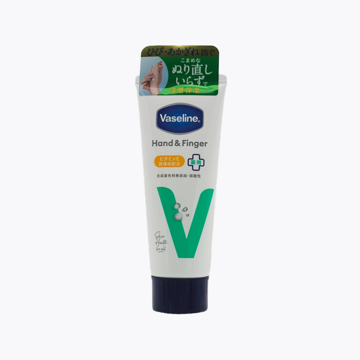 【醫藥部外品】Unilever 聯合利華 Vaseline 凡士林 藥用護手霜 手部&手指用 90g
