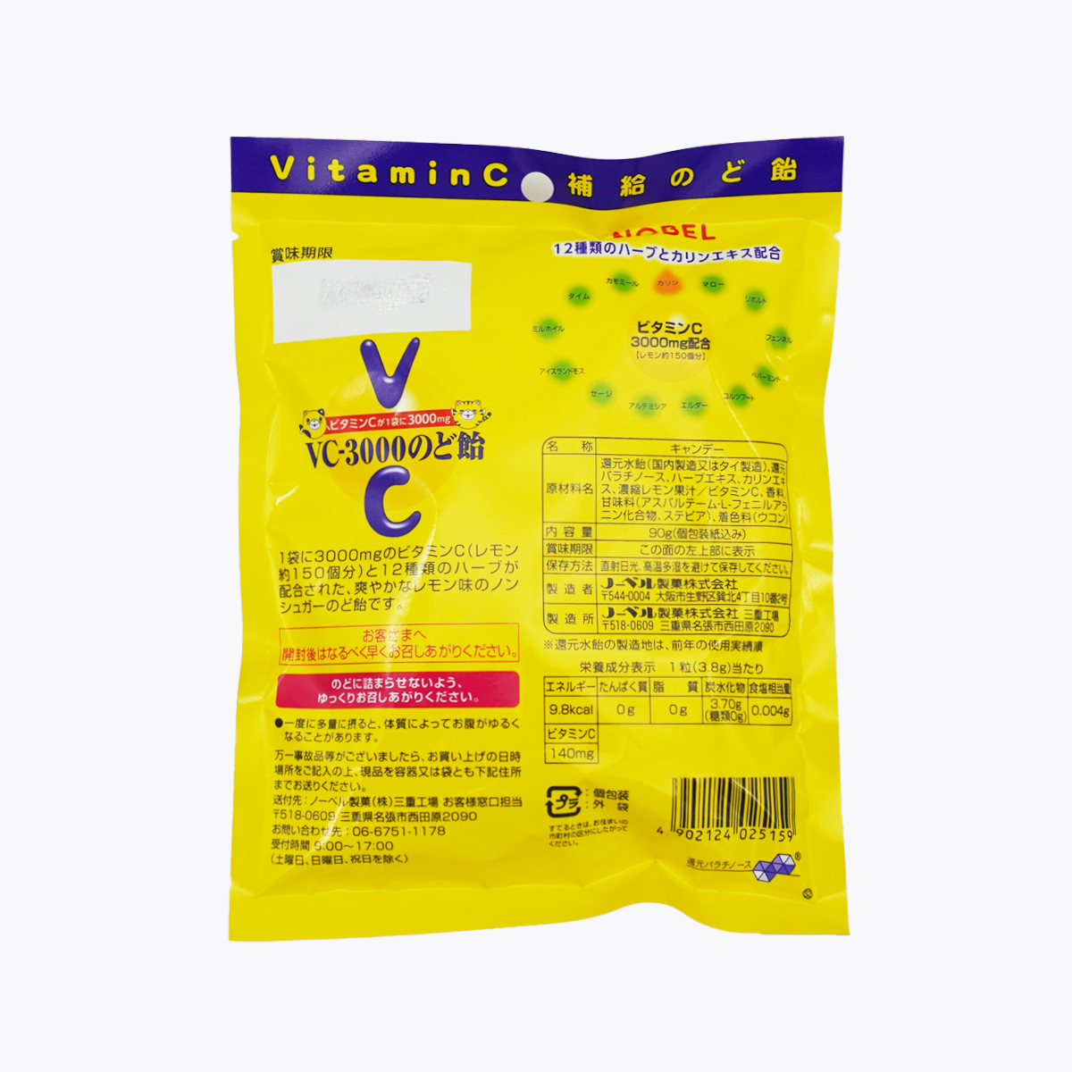 Nobel 諾貝爾製菓 VC-3000 喉糖 90g