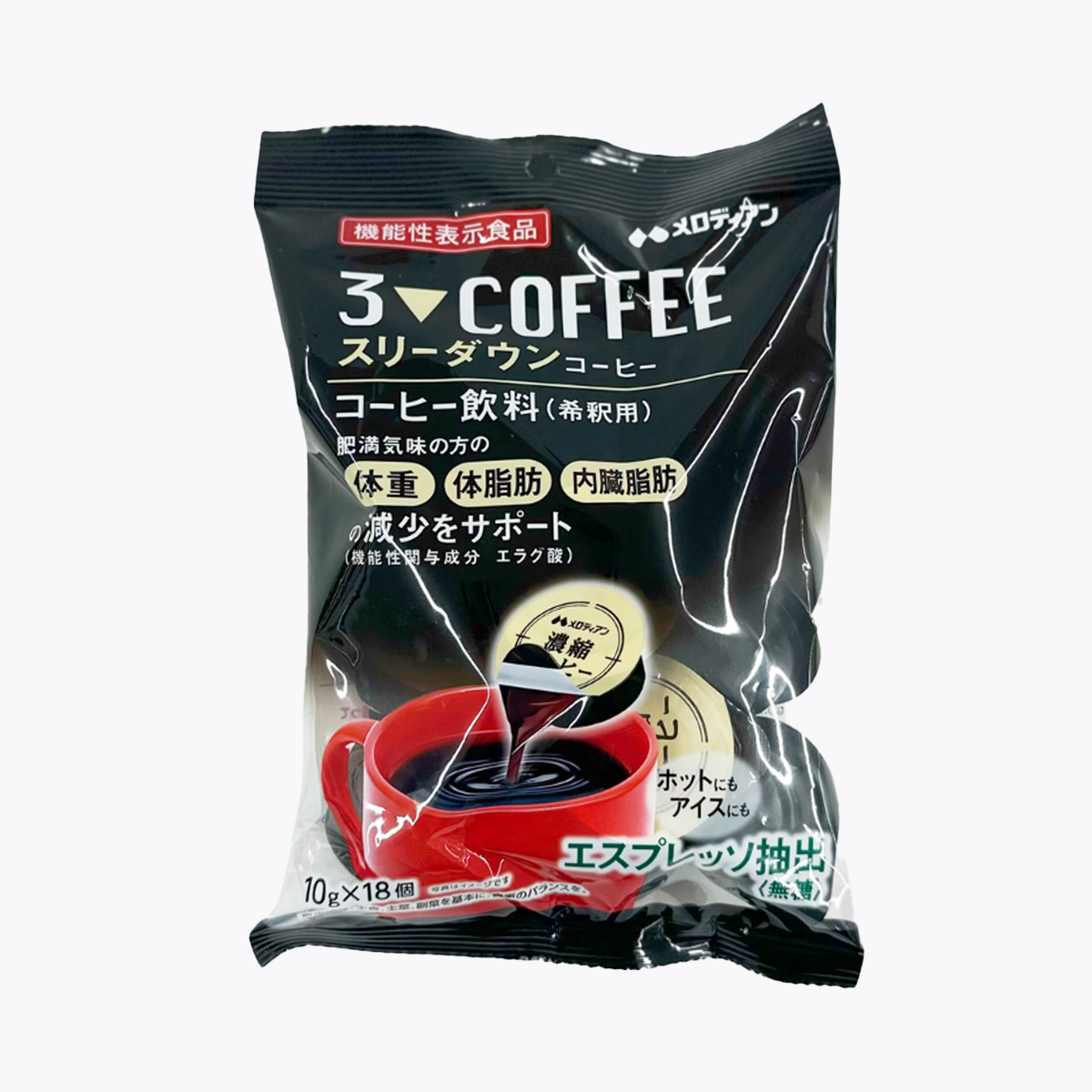 【機能性表示食品】Melodian Three Down 三降咖啡 降體脂 降體重 降內臟脂肪10g×18個