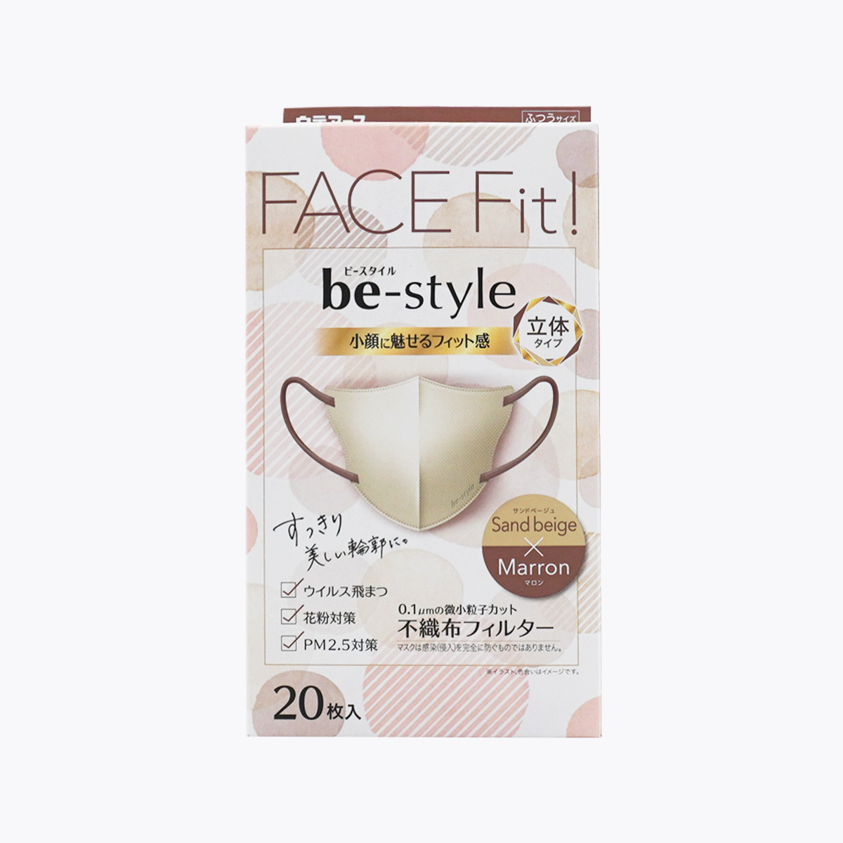 白元 be-style 立體型 小臉口罩 普通尺寸 沙米色×栗色 20枚入