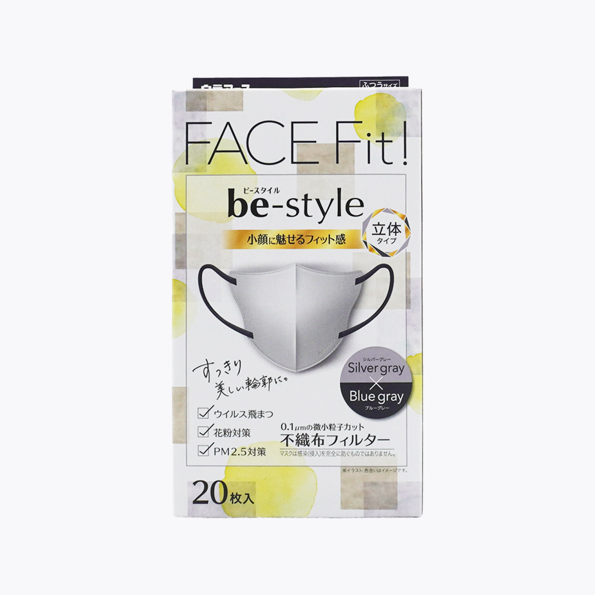 白元 be-style 立體型 小臉口罩 普通尺寸 銀灰色×藍灰色 20枚入