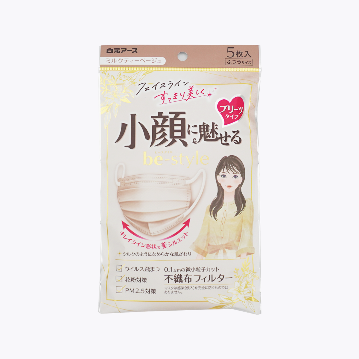 白元 be-style 小臉口罩 奶茶色 5入