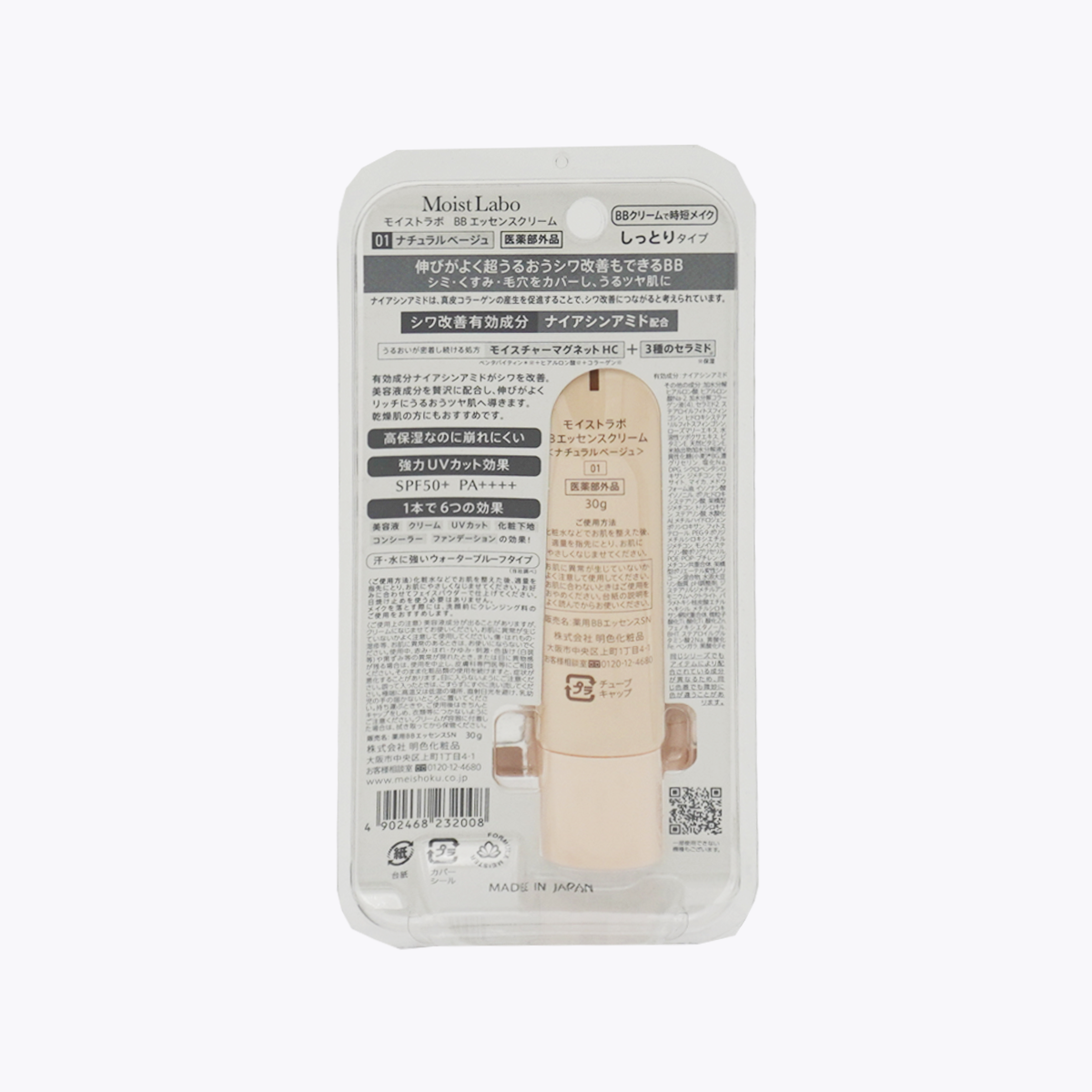 【醫藥部外品】明色 Moist Labo 保濕遮瑕精華BB霜 SPF50+ PA++++ 抗皺 01 自然白皙膚色 SPF50+ PA++++ 30g