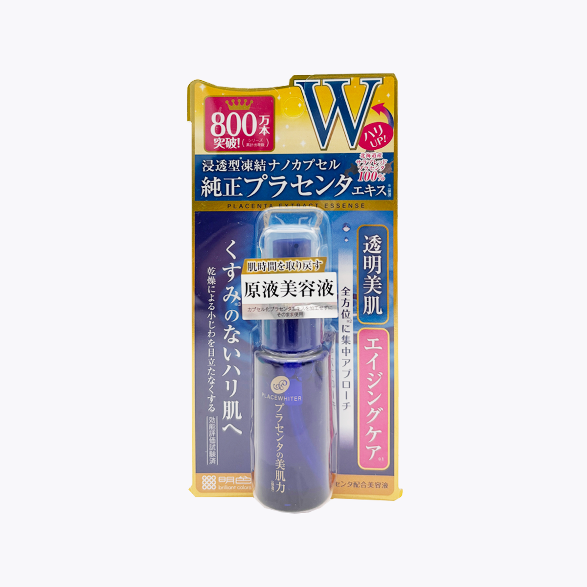 明色 胎盤素精華 潤澤美白原液精華液 亮白透潤 抗老保養 30ml