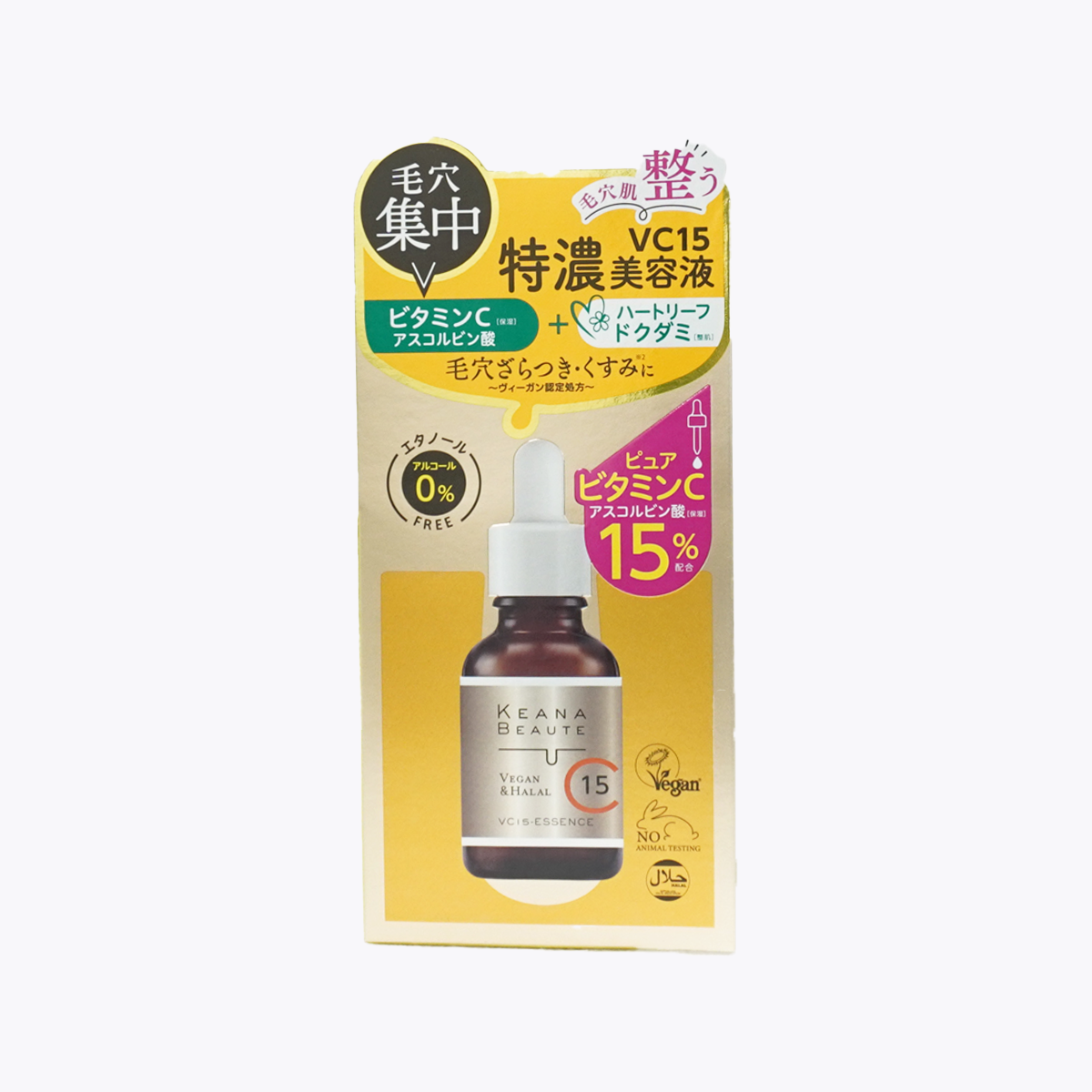 明色 KEANA BEAUTE 特濃VC15 美容精華液 30ml