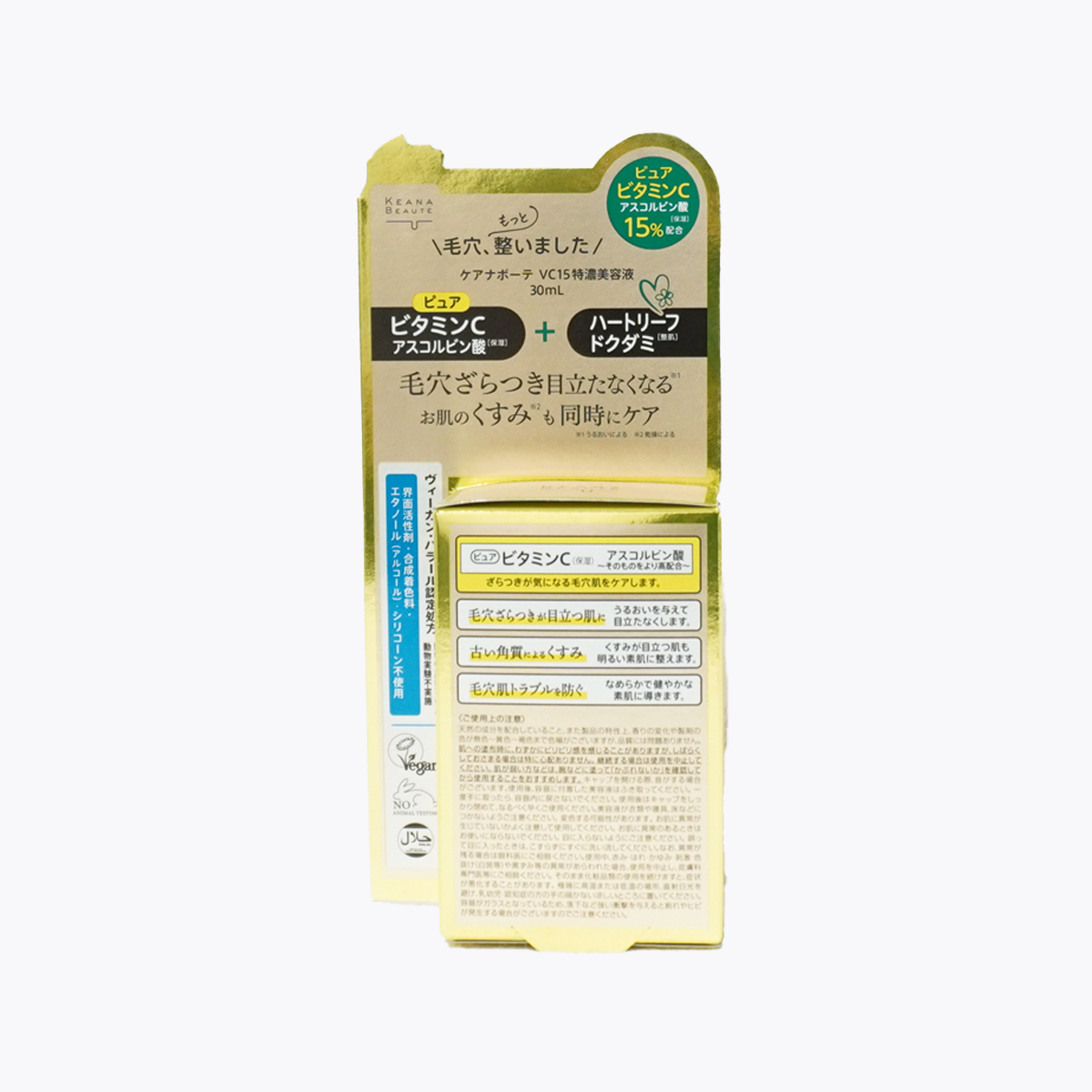 明色 KEANA BEAUTE 特濃VC15 美容精華液 30ml