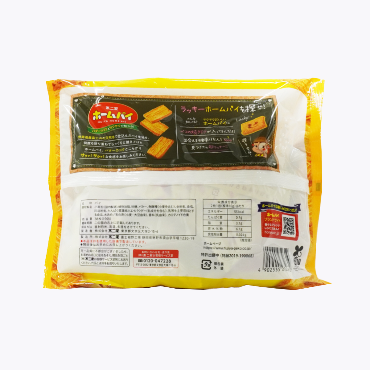 FUJIYA 不二家 HOME PIE 家庭千層派 38片(19包)