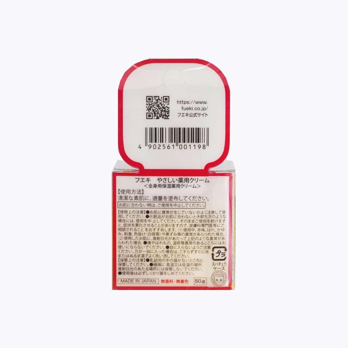 FUEKI 福而可兒童面霜 50g