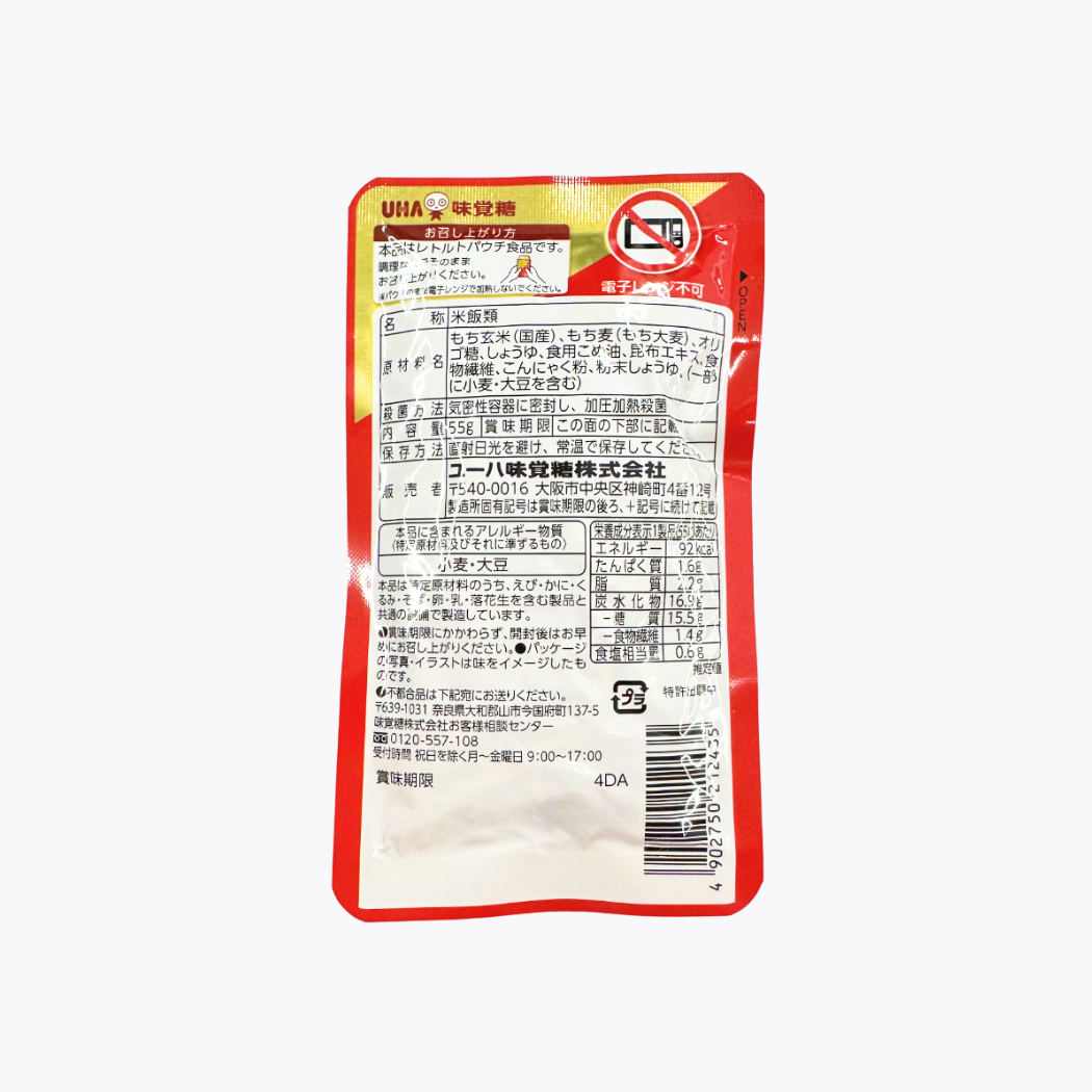 UHA 味覺糖 日本糯麥 飽腹能量棒 玄米 烤飯糰風味 低卡 92kcal 55g