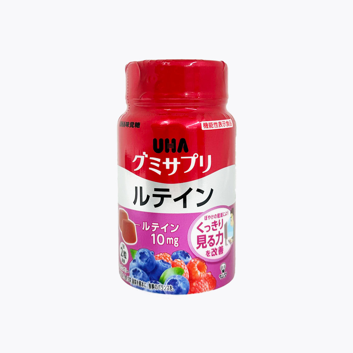 【機能性表示食品】UHA 味覺糖 葉黃素軟糖 (綜合莓果口味) 罐裝 60粒 30日分